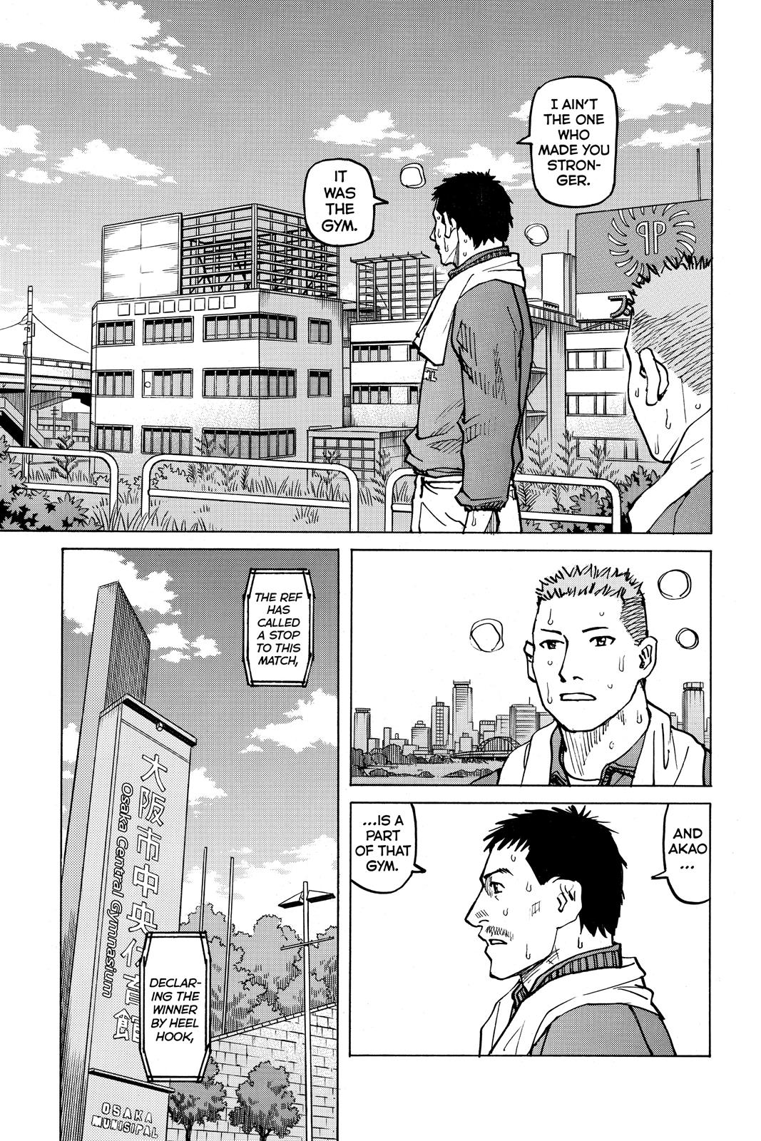 Read All-Rounder Meguru Manga Online