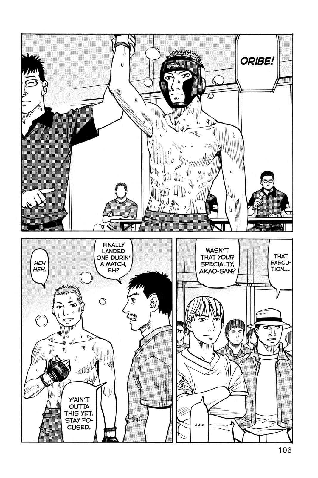 Read All-Rounder Meguru Manga Online