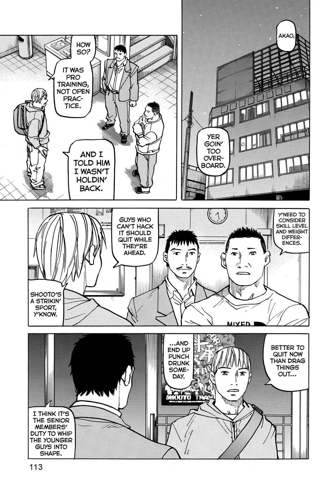 Read All-Rounder Meguru Manga Online