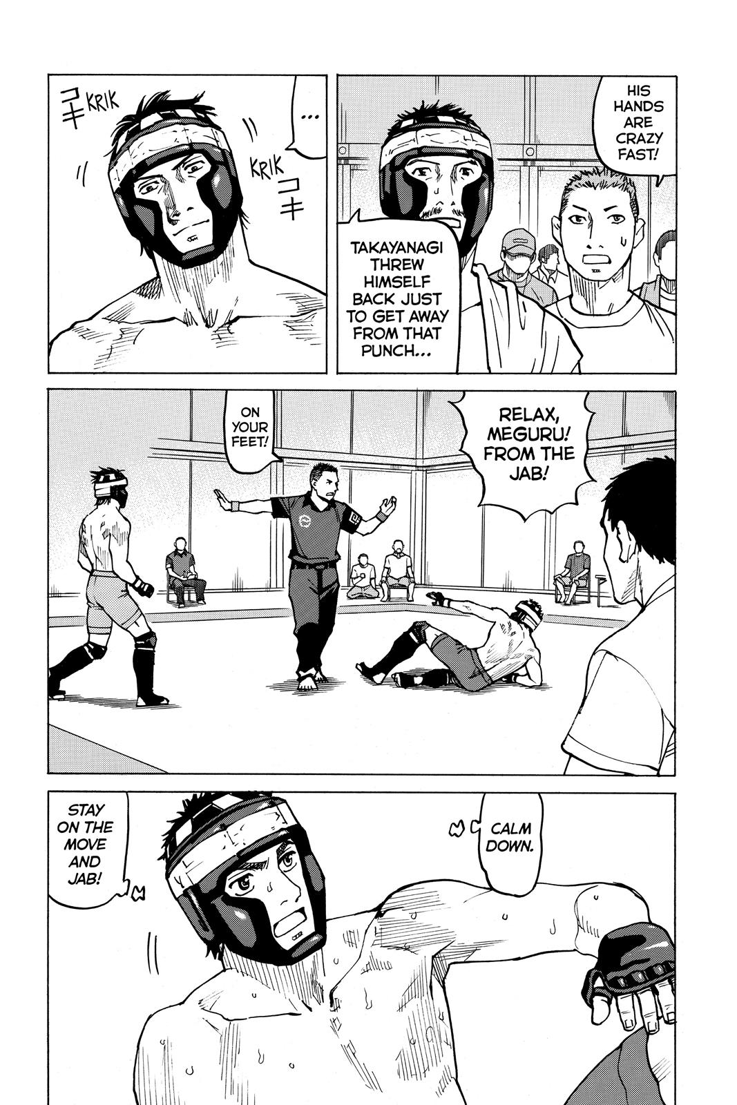 Read All-Rounder Meguru Manga Online