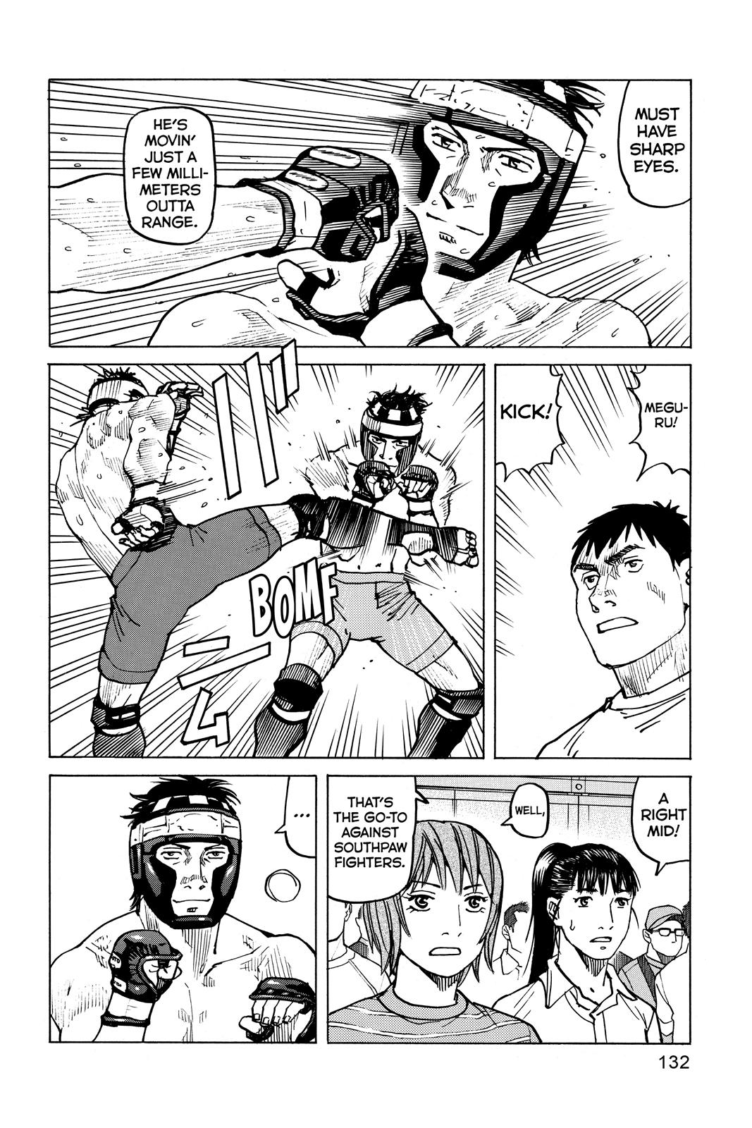 Read All-Rounder Meguru Manga Online
