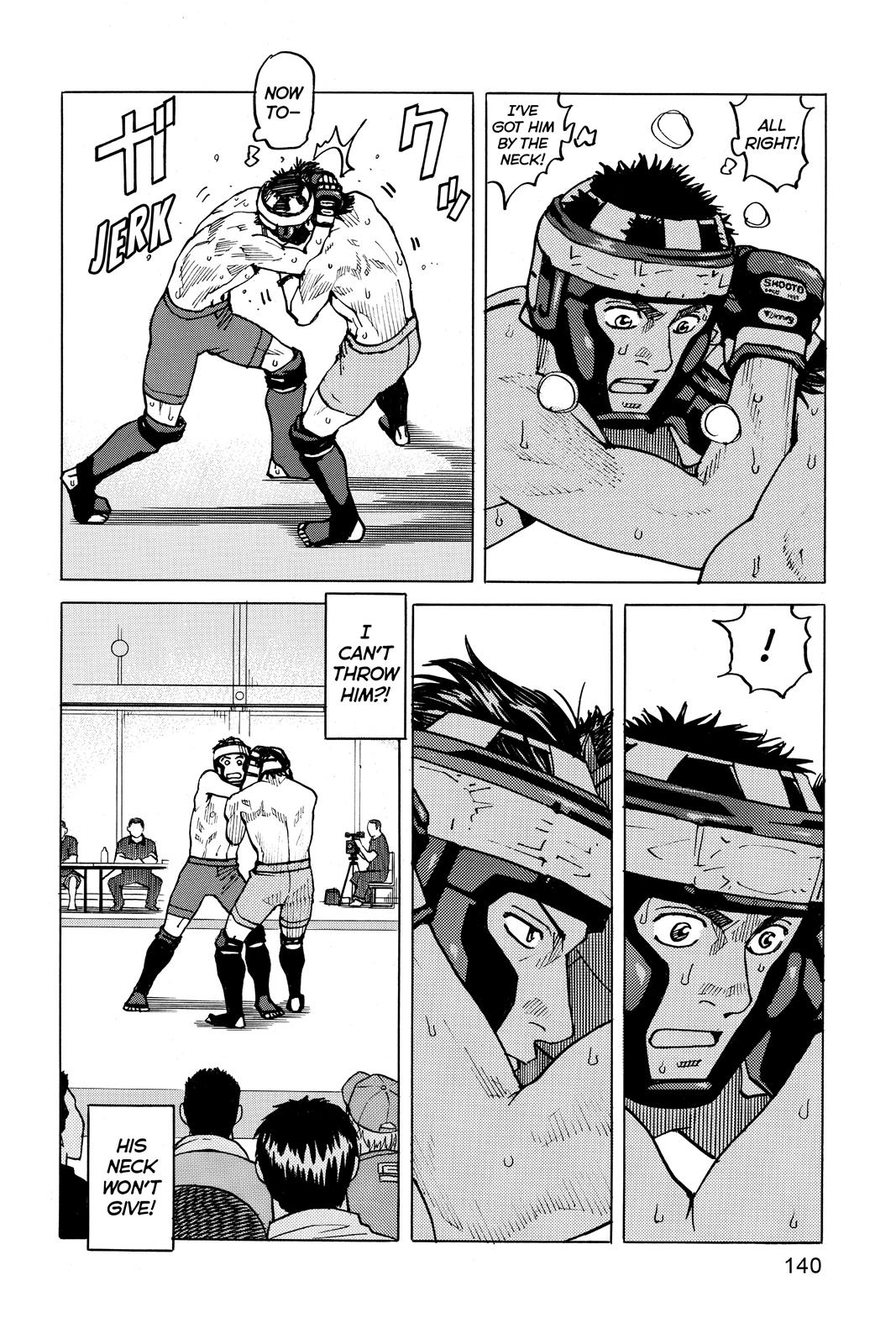 Read All-Rounder Meguru Manga Online