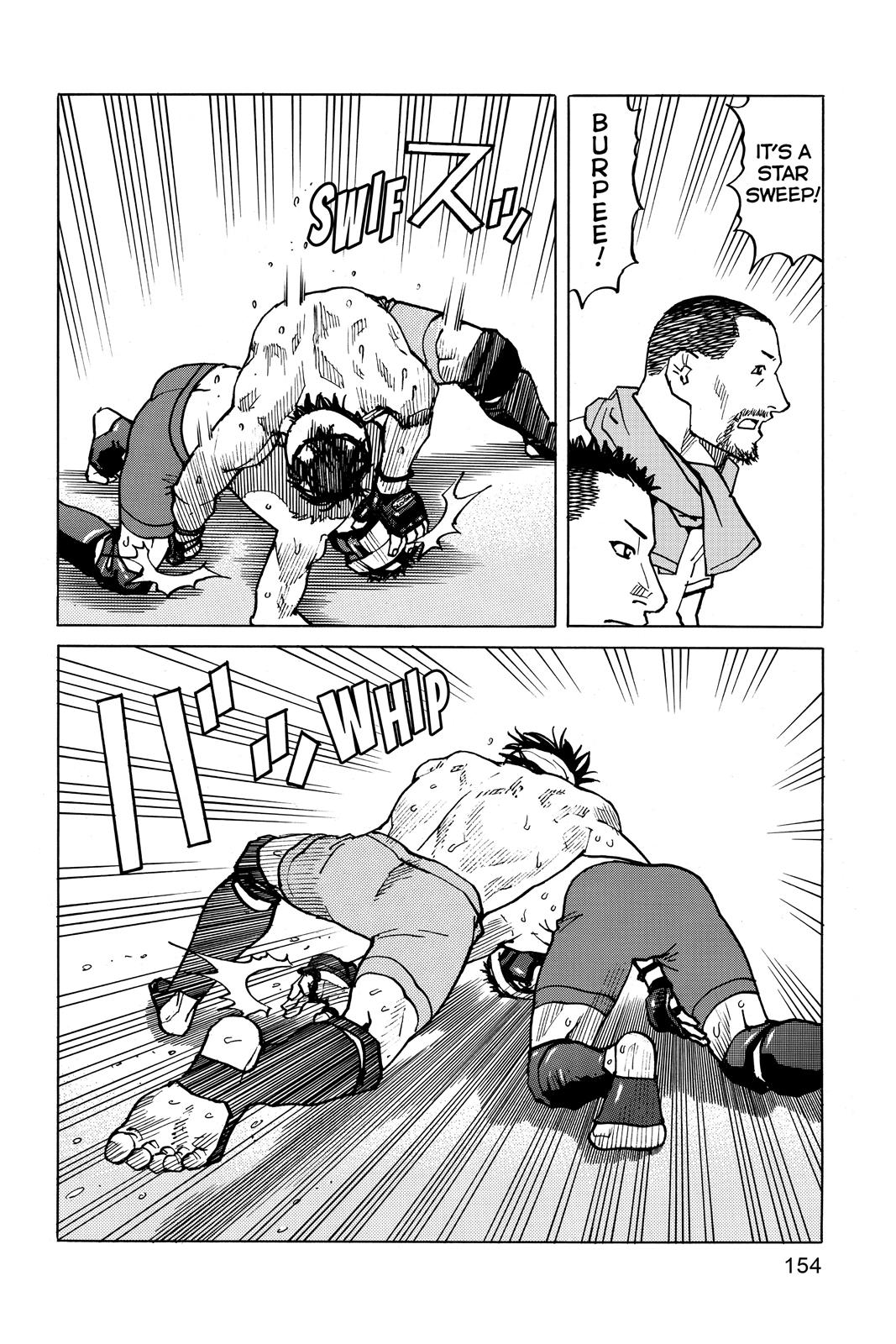 Read All-Rounder Meguru Manga Online