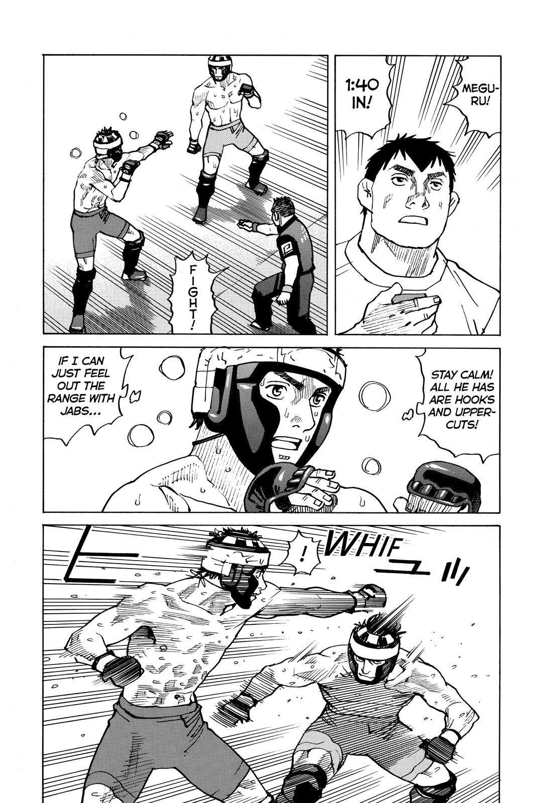 Read All-Rounder Meguru Manga Online