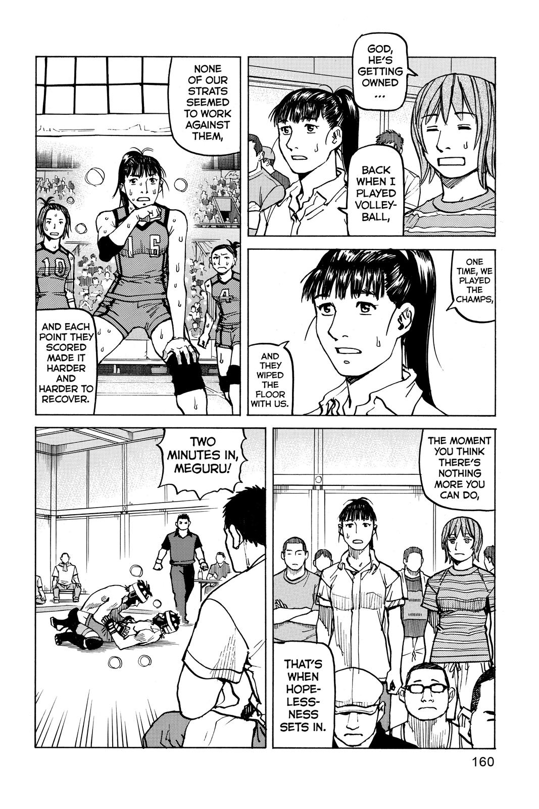 Read All-Rounder Meguru Manga Online
