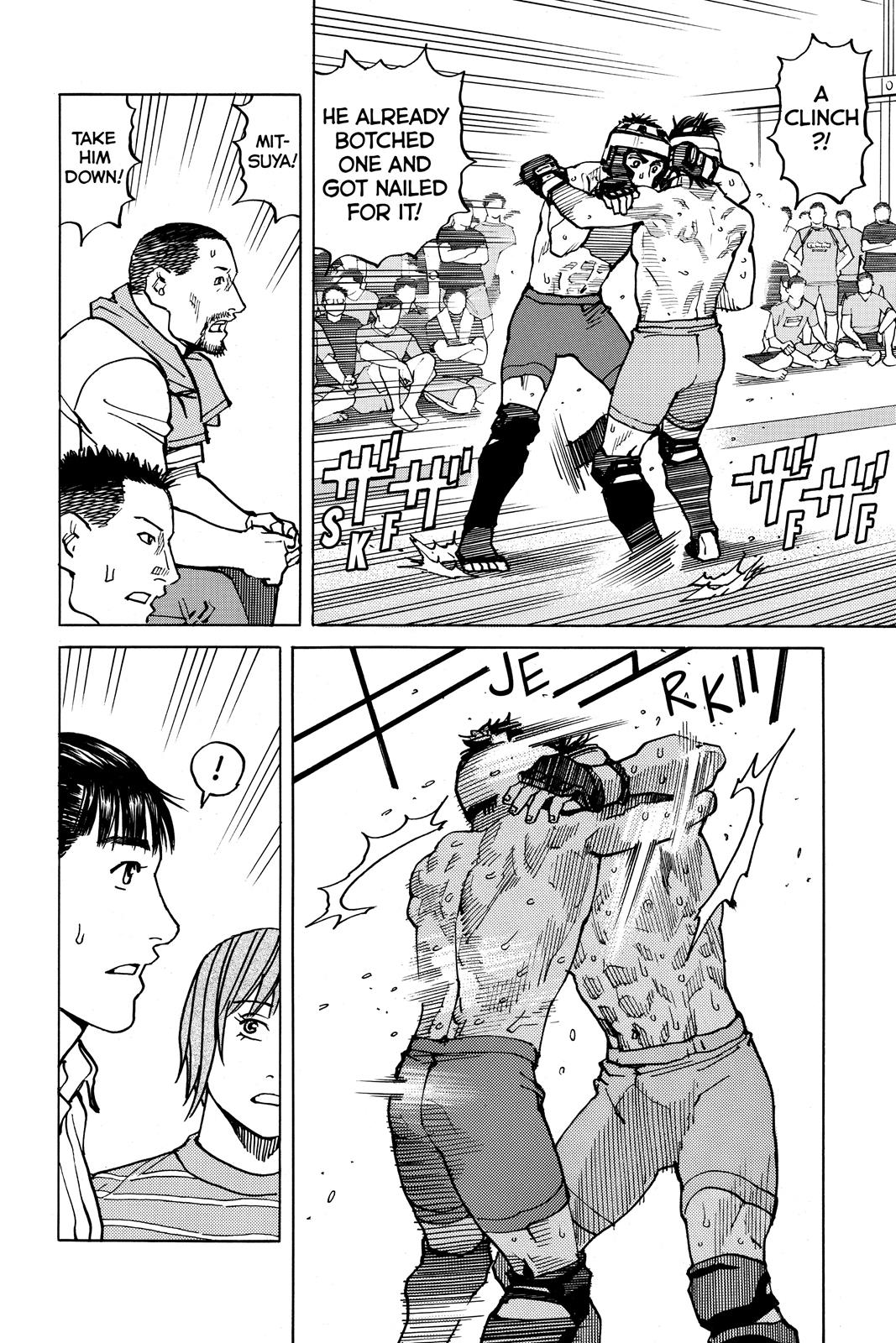 Read All-Rounder Meguru Manga Online