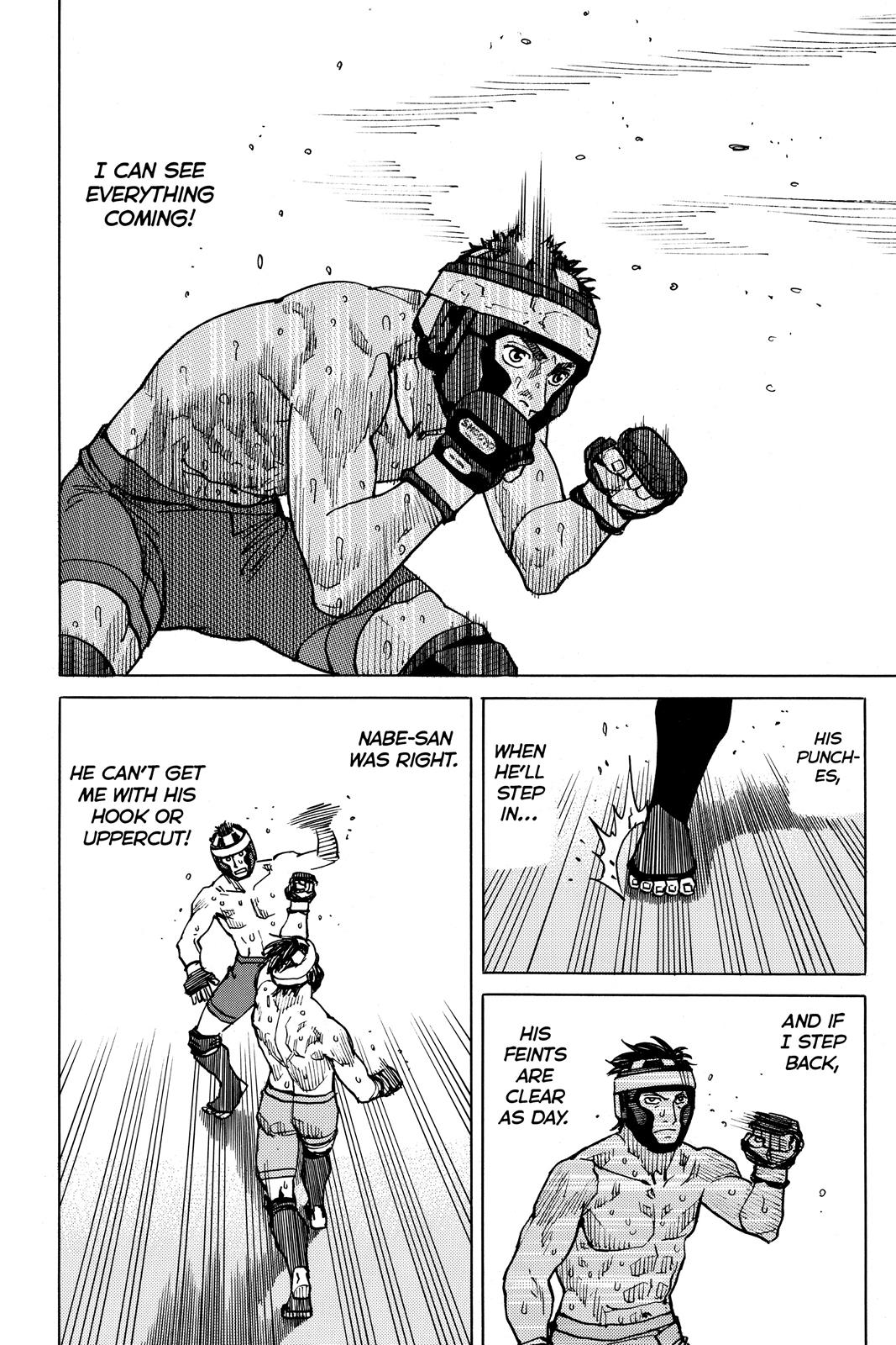 Read All-Rounder Meguru Manga Online