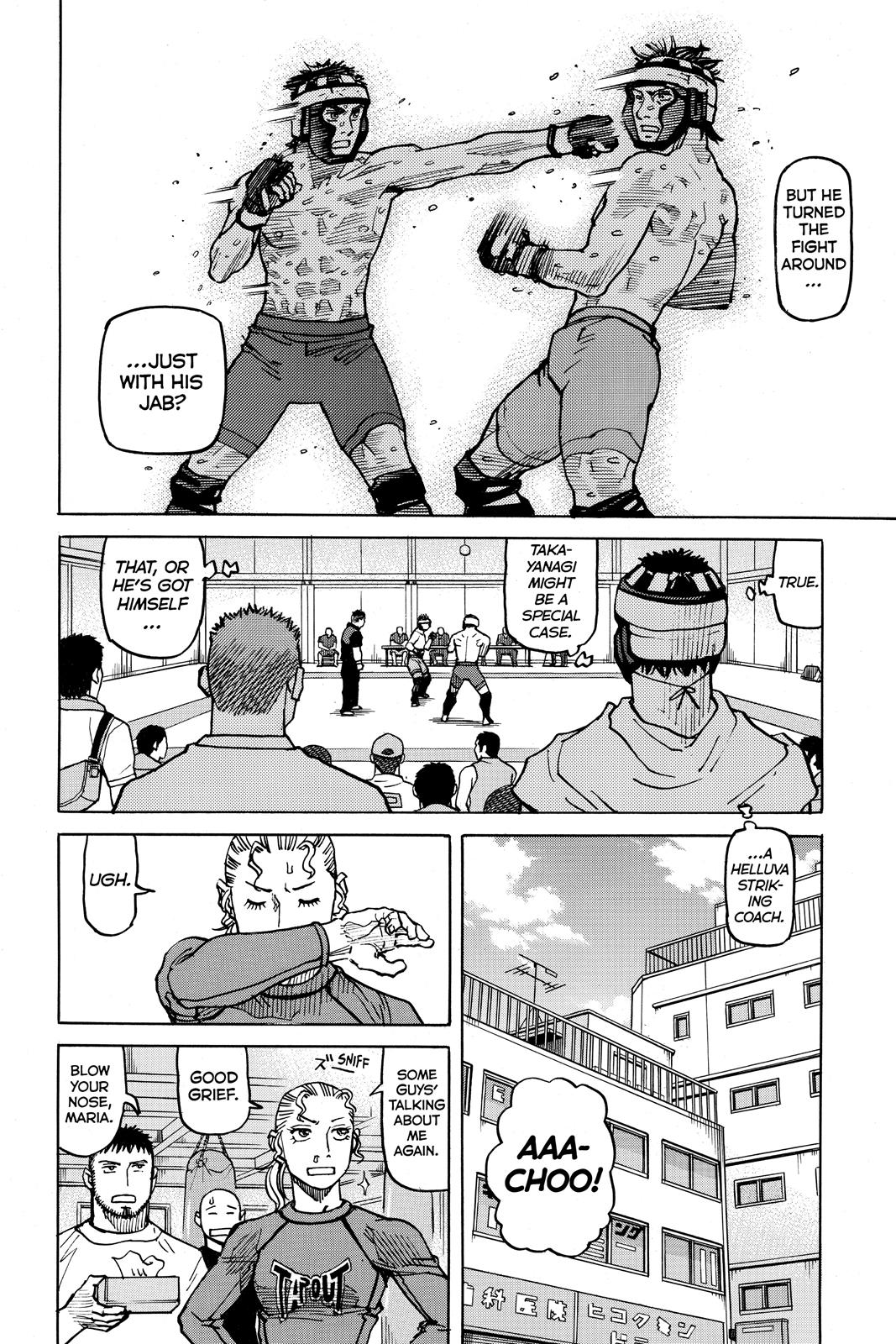 Read All-Rounder Meguru Manga Online