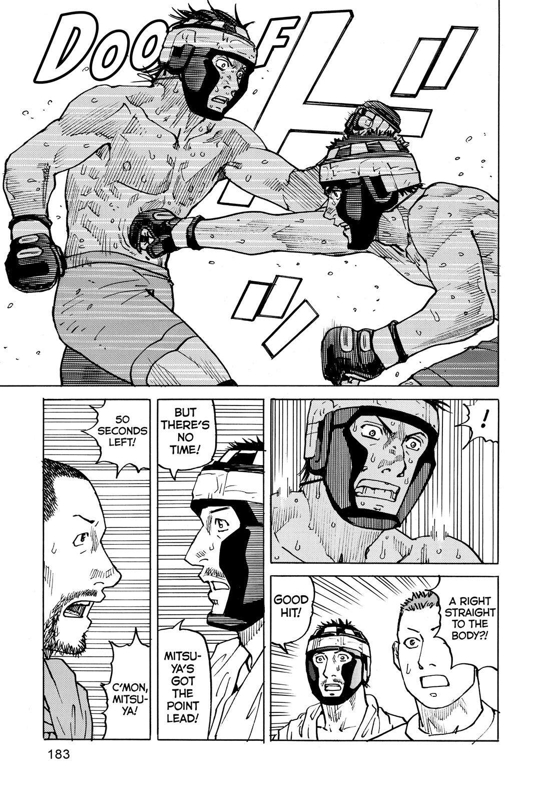 Read All-Rounder Meguru Manga Online