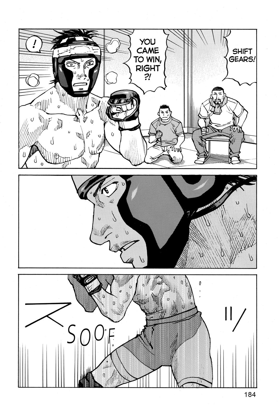 Read All-Rounder Meguru Manga Online