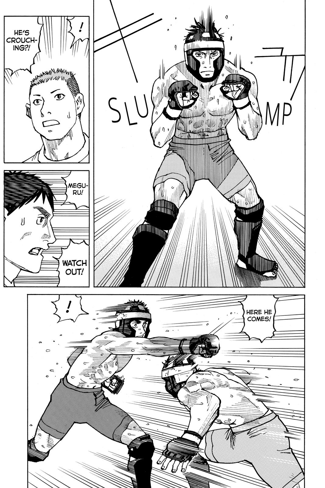Read All-Rounder Meguru Manga Online