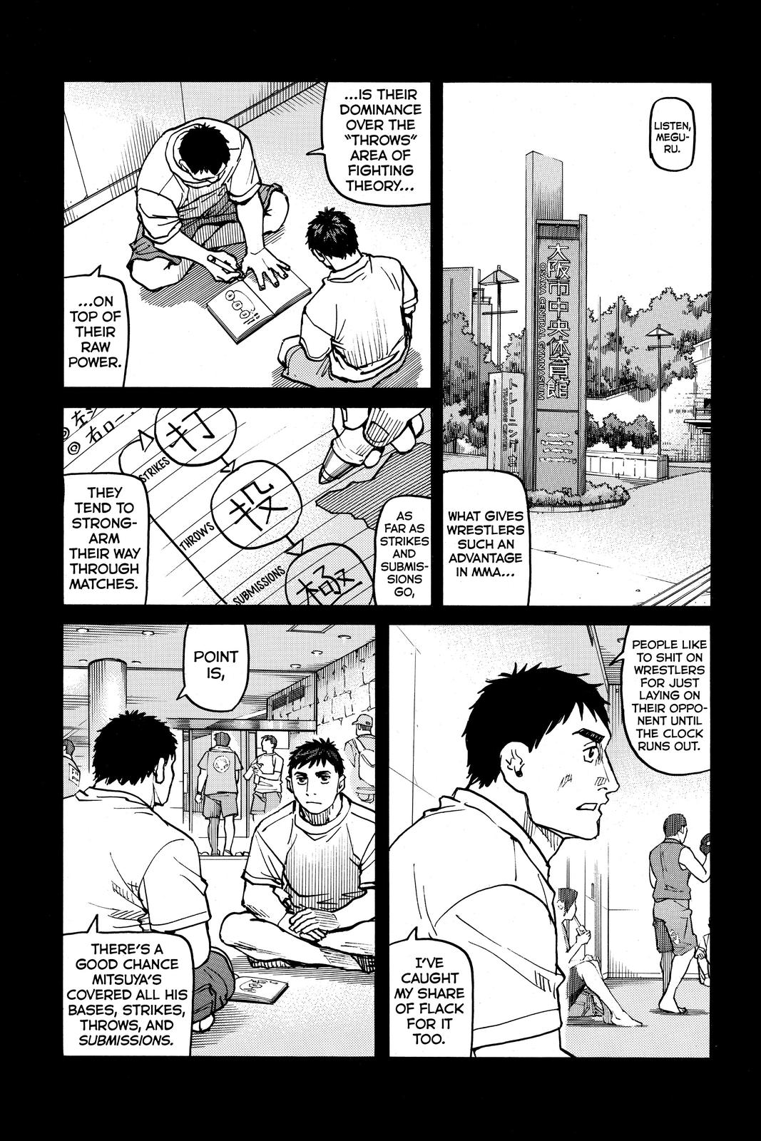 Read All-Rounder Meguru Manga Online