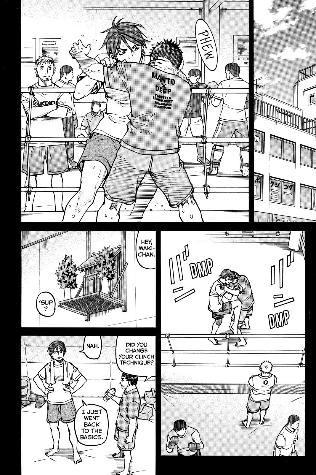 Read All-Rounder Meguru Manga Online