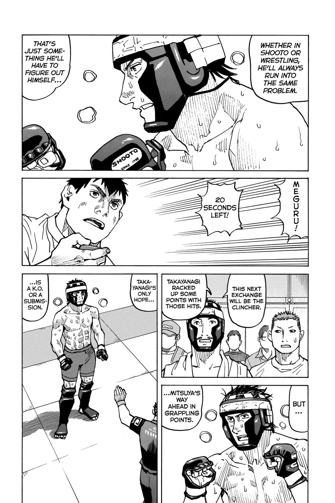 Read All-Rounder Meguru Manga Online