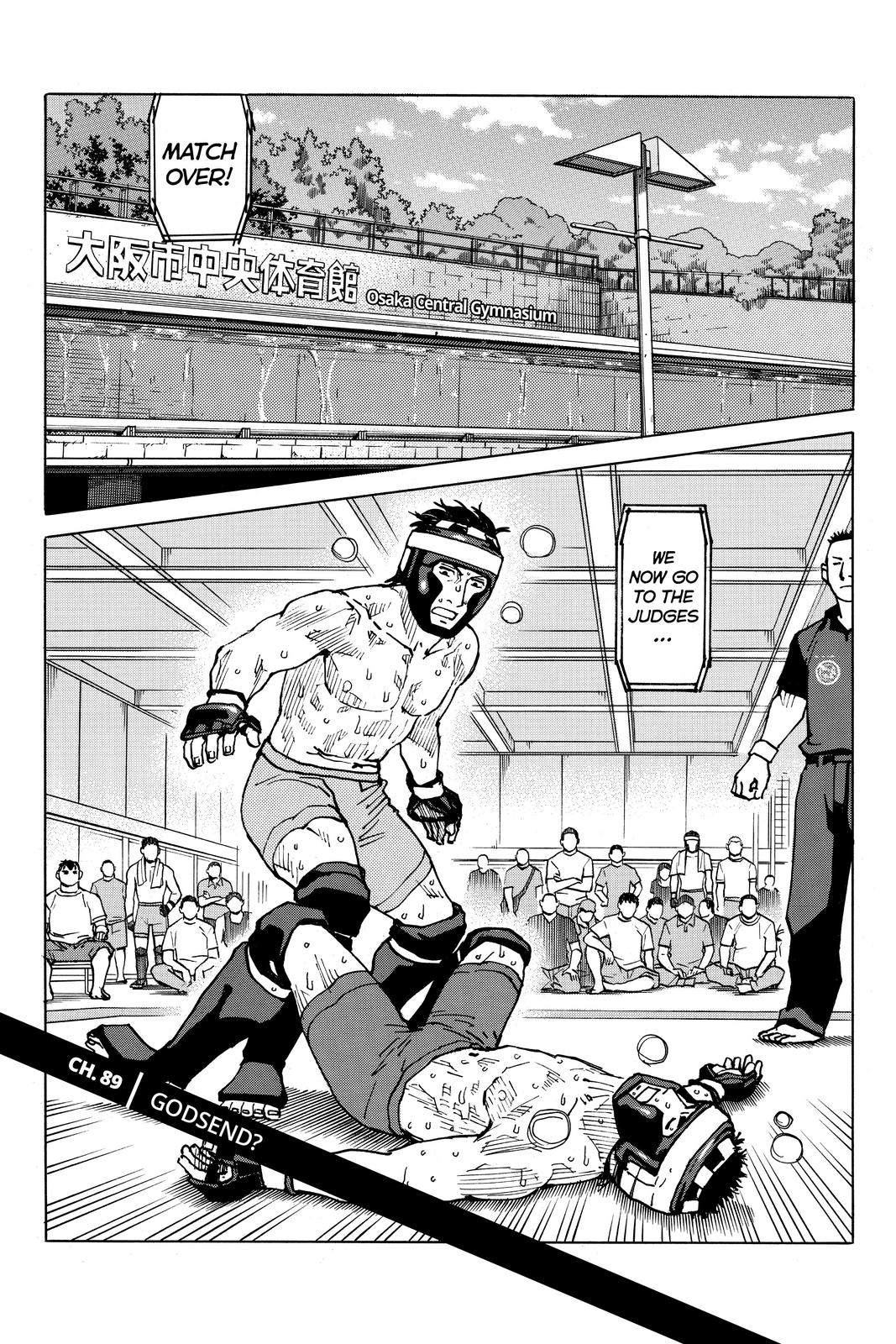 Read All-Rounder Meguru Manga Online