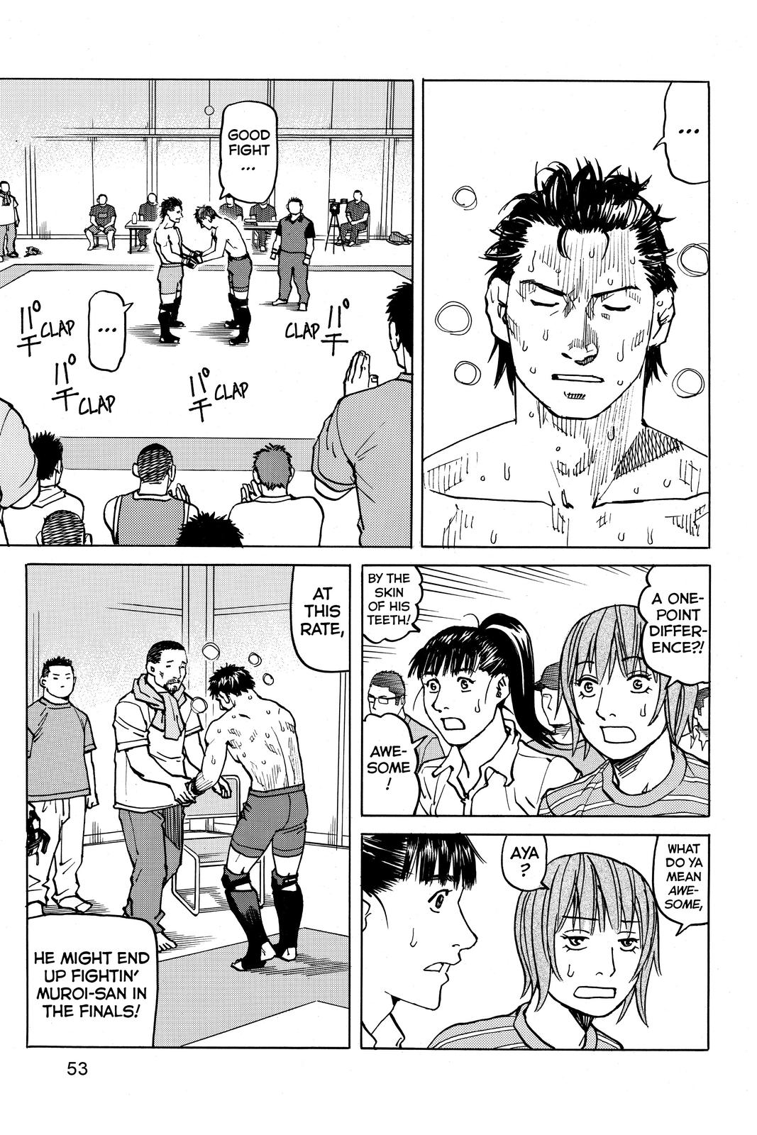 Read All-Rounder Meguru Manga Online
