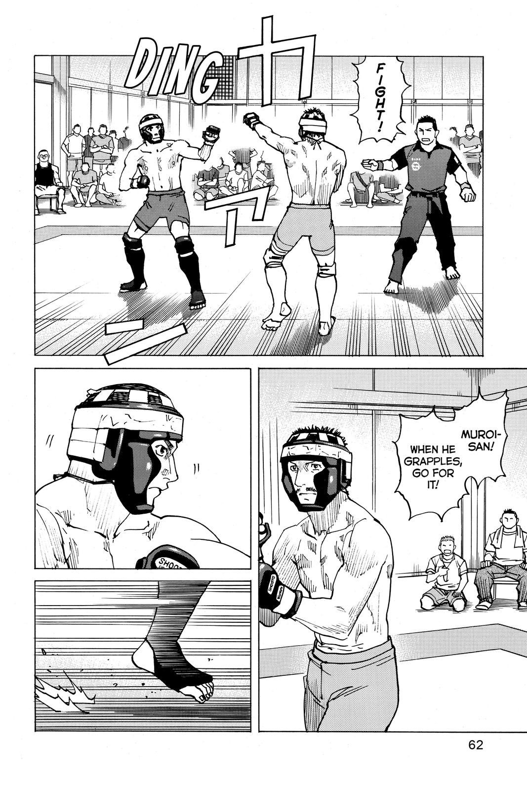 Read All-Rounder Meguru Manga Online