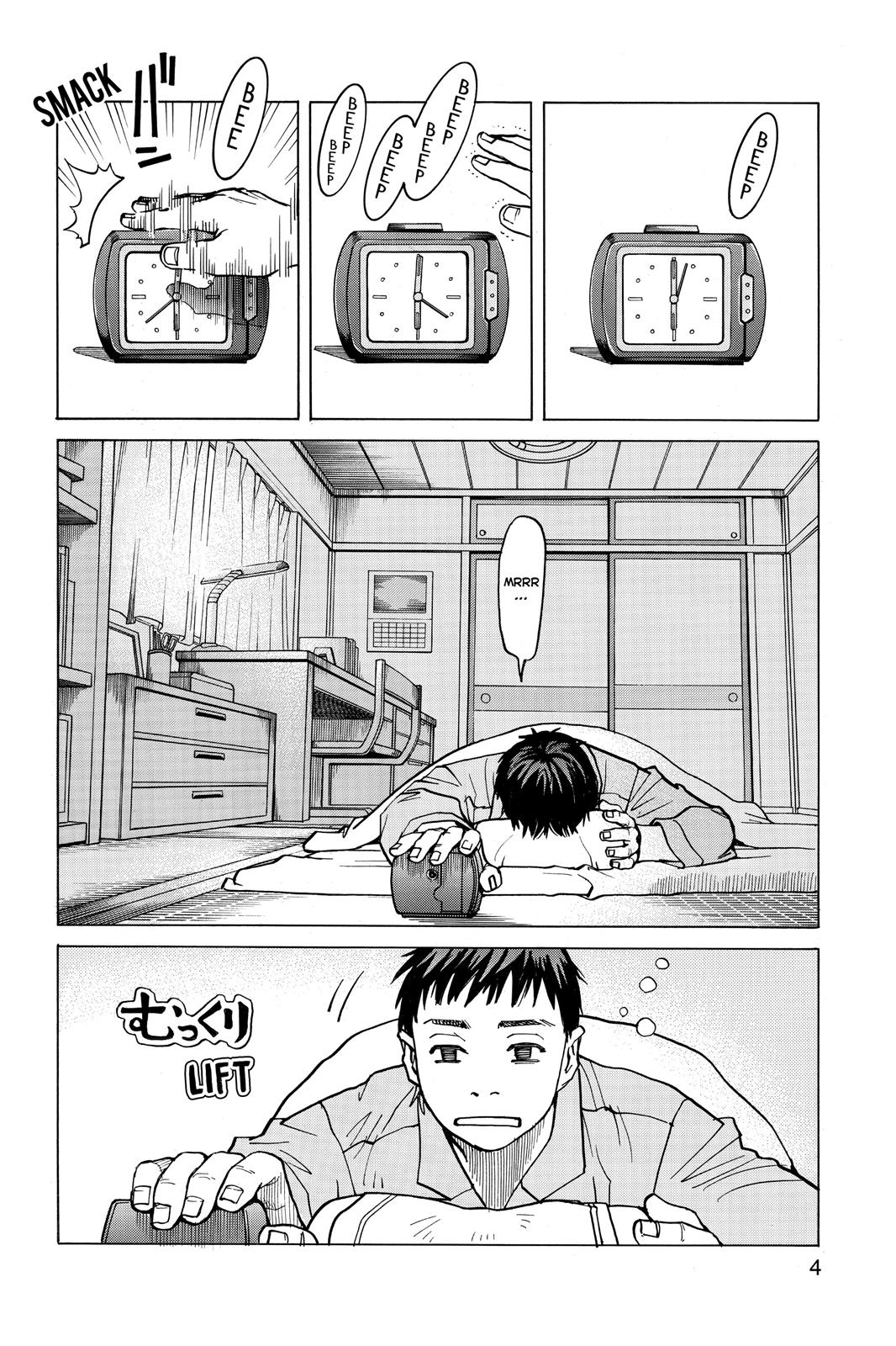 Read All-Rounder Meguru Manga Online