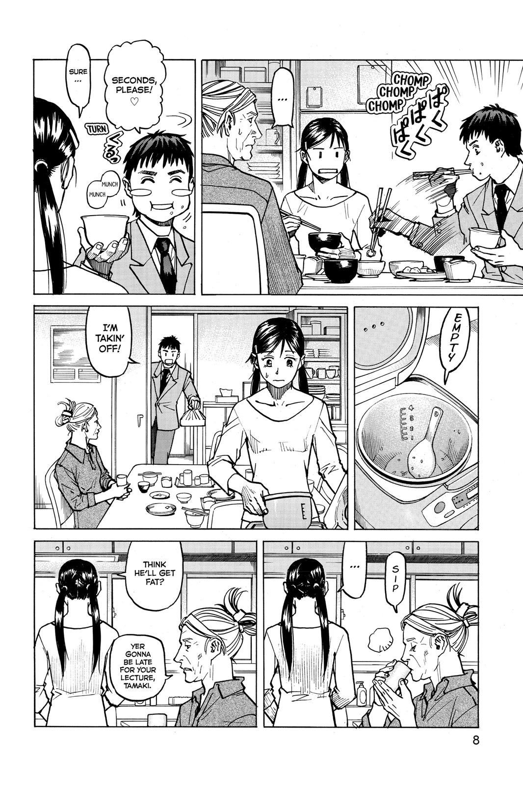 Read All-Rounder Meguru Manga Online