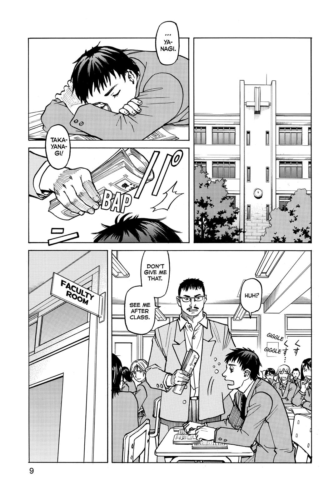 Read All-Rounder Meguru Manga Online