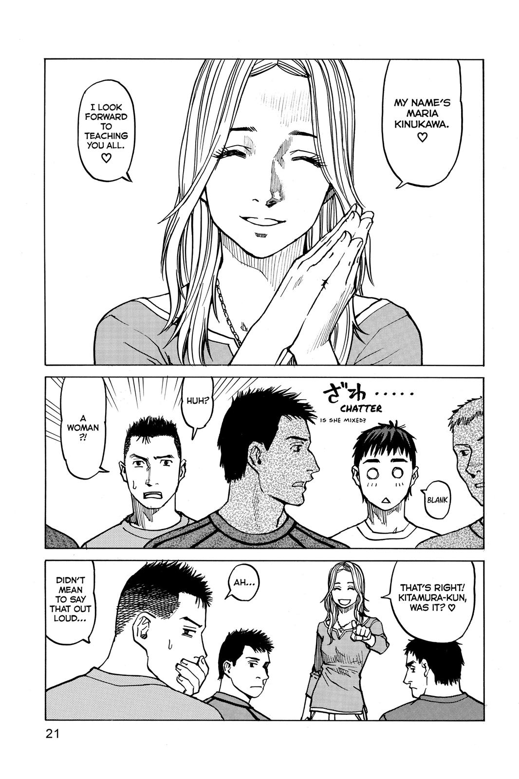 Read All-Rounder Meguru Manga Online