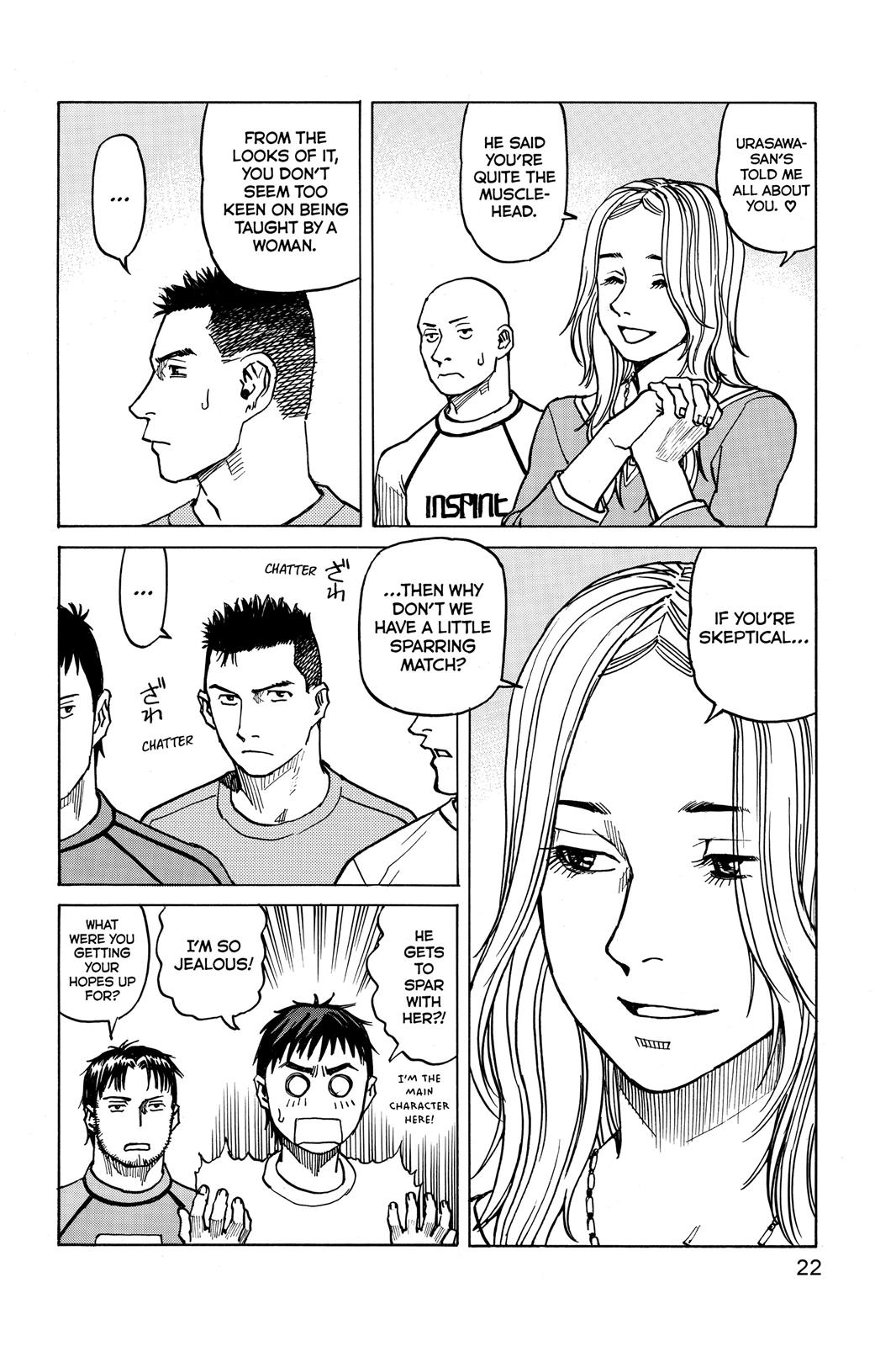 Read All-Rounder Meguru Manga Online