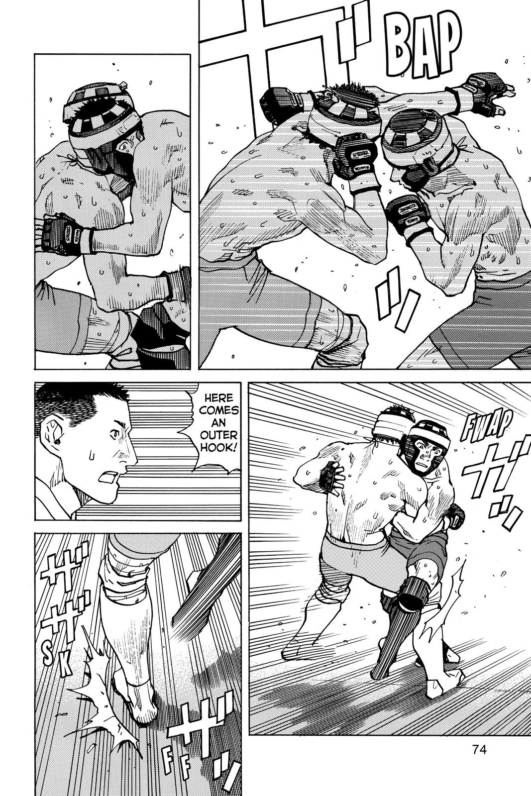 Read All-Rounder Meguru Manga Online