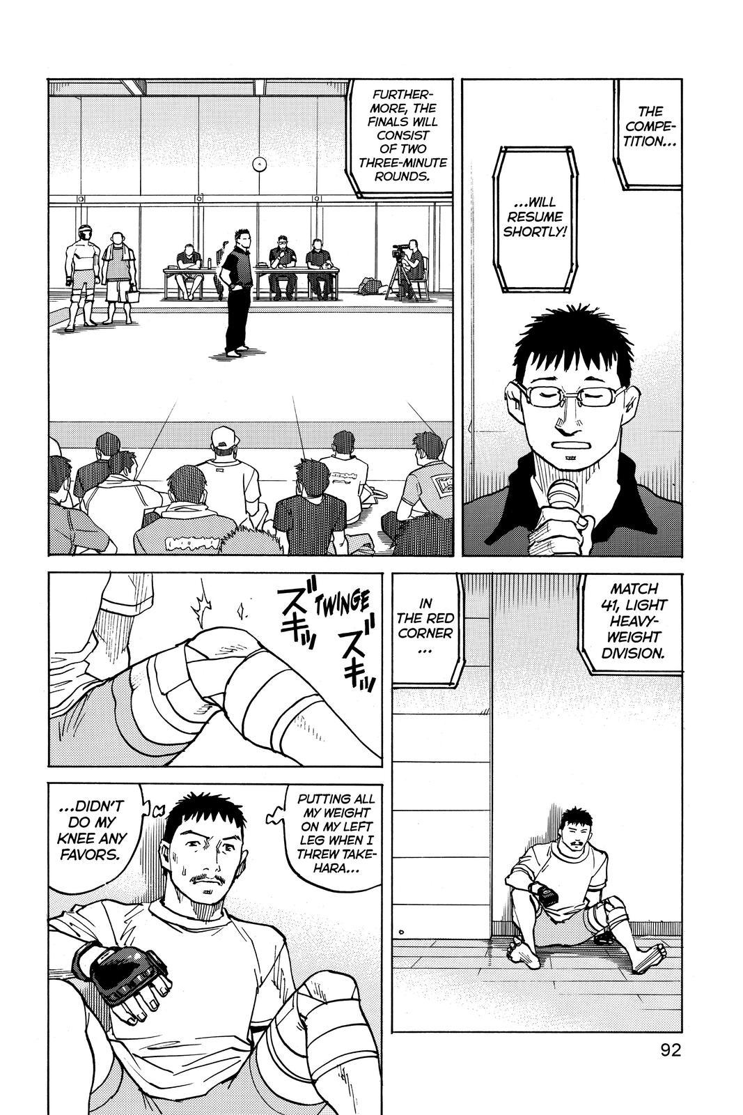 Read All-Rounder Meguru Manga Online