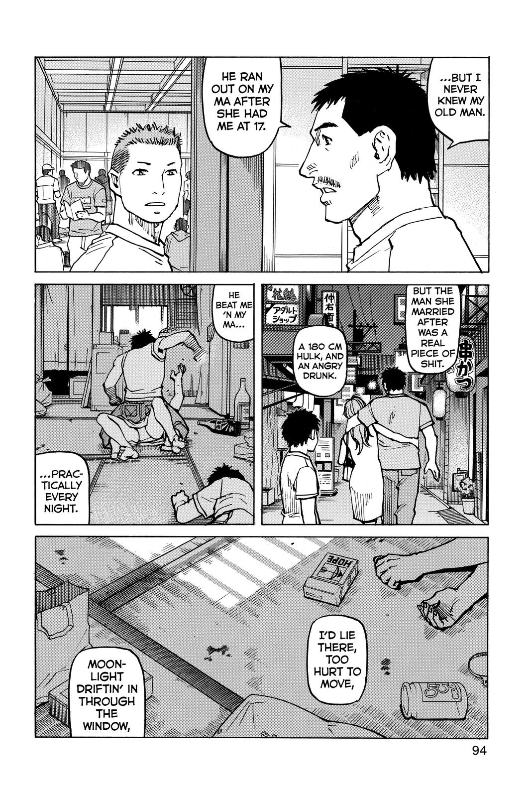 Read All-Rounder Meguru Manga Online