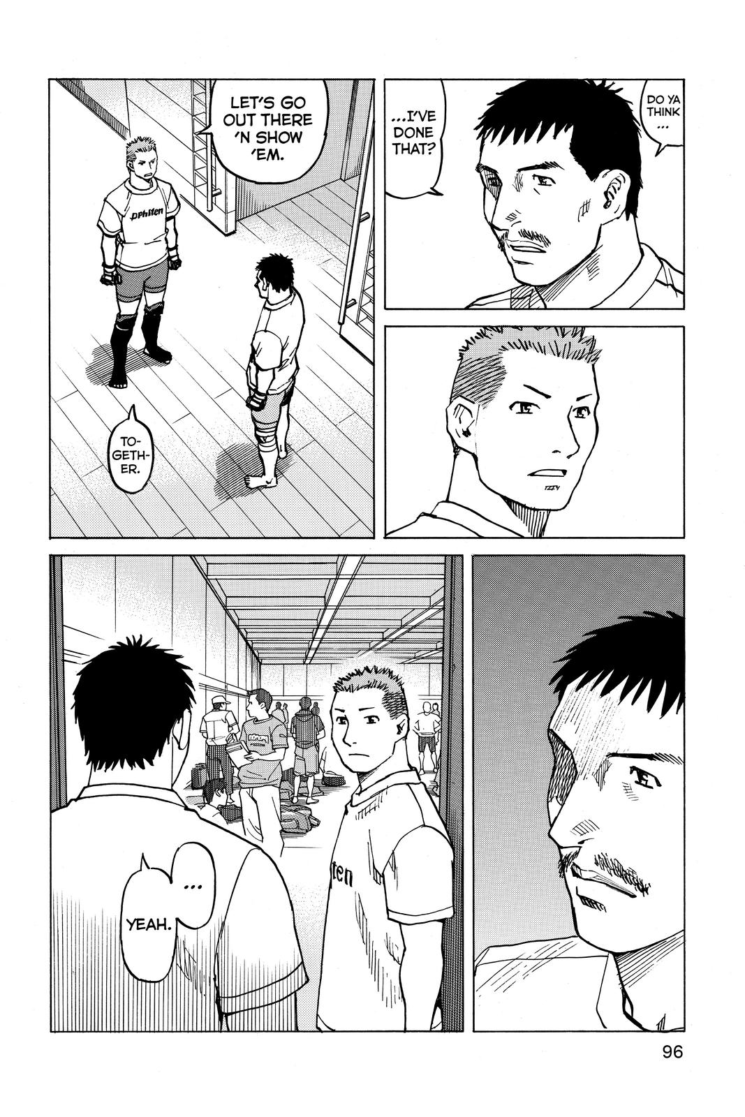 Read All-Rounder Meguru Manga Online