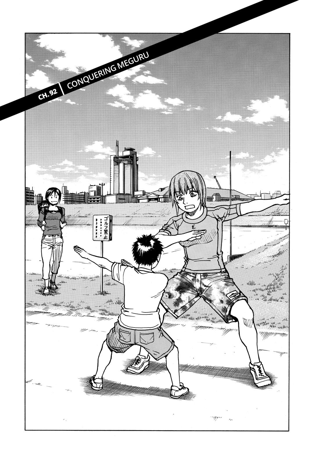 Read All-Rounder Meguru Manga Online