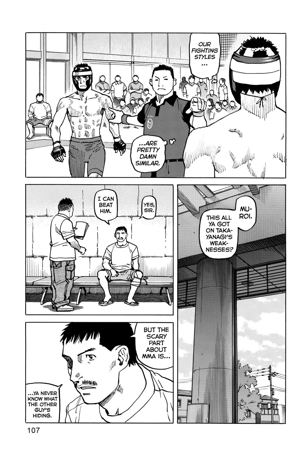 Read All-Rounder Meguru Manga Online