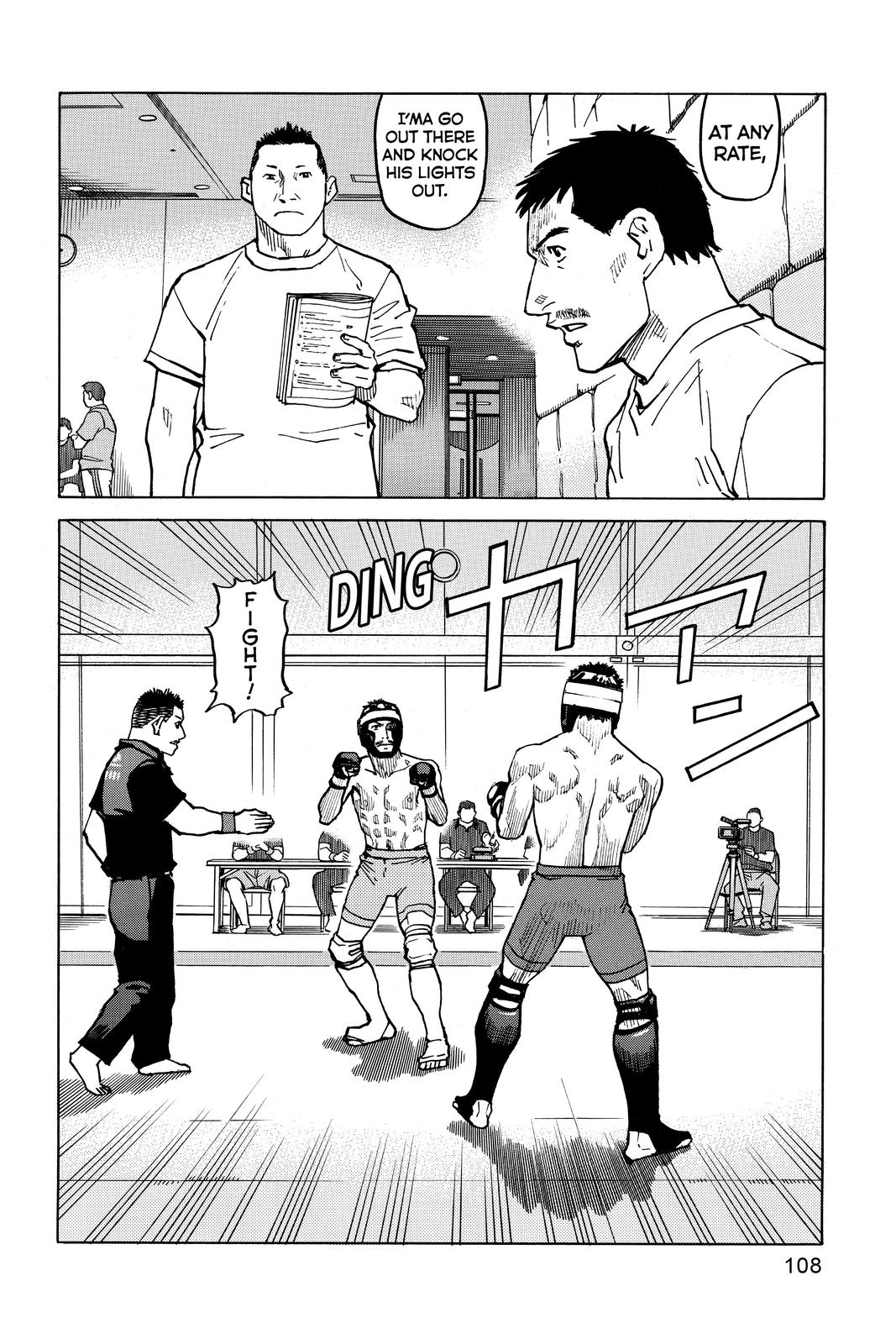 Read All-Rounder Meguru Manga Online