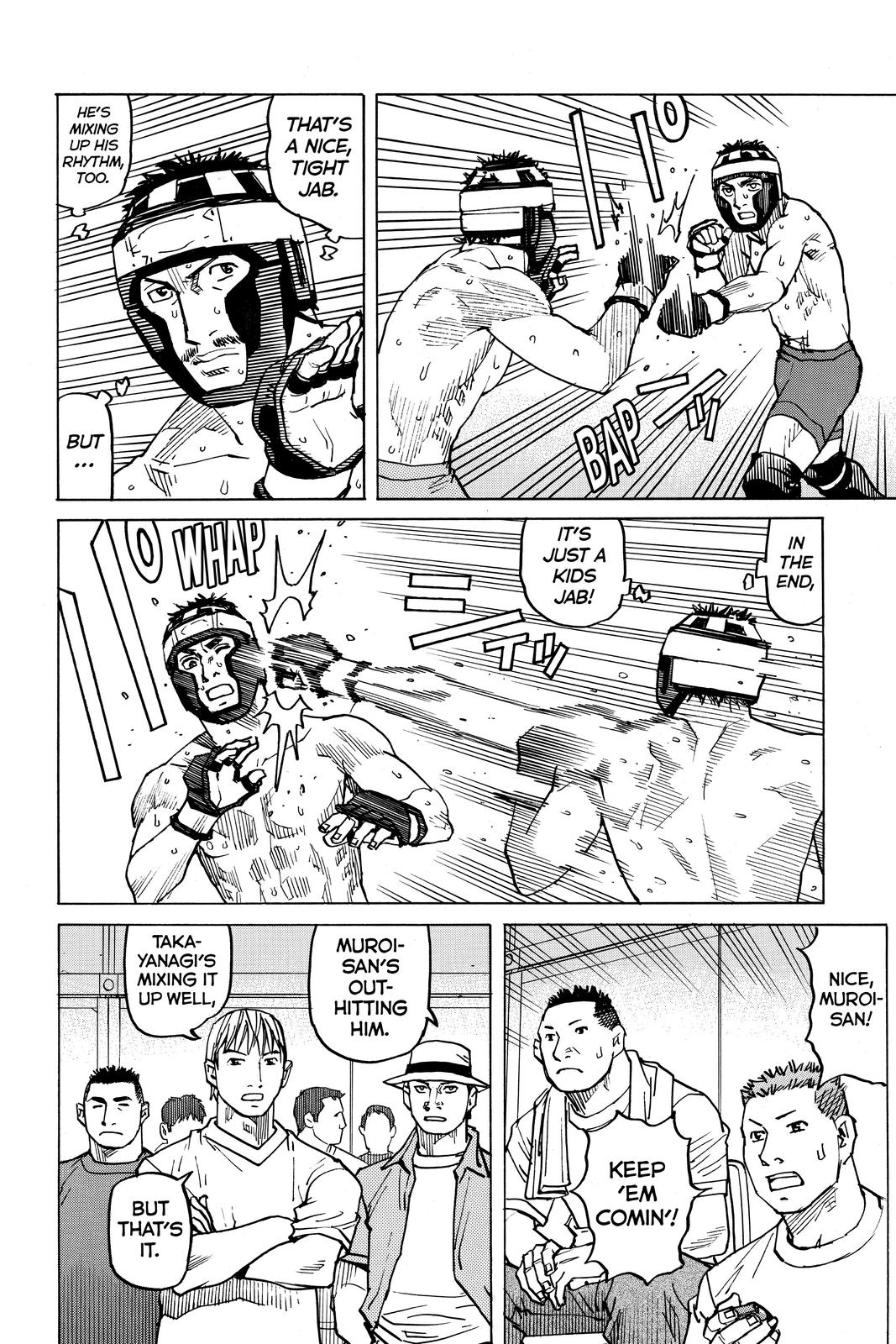 Read All-Rounder Meguru Manga Online
