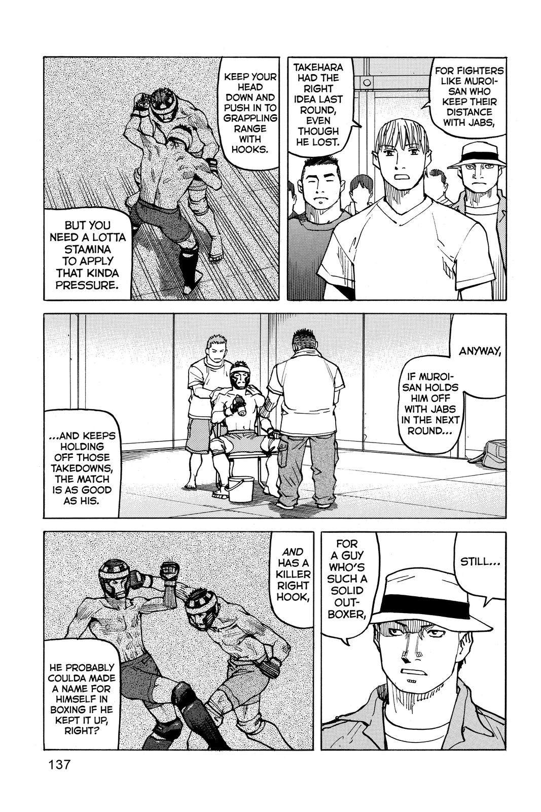 Read All-Rounder Meguru Manga Online