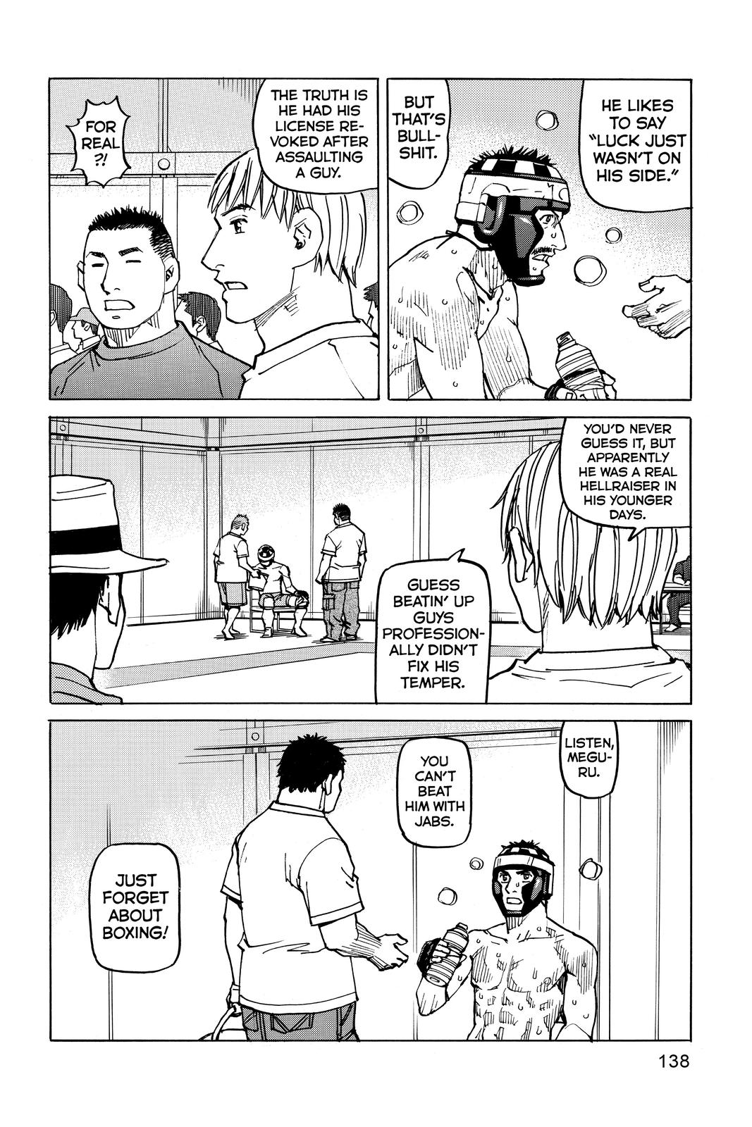 Read All-Rounder Meguru Manga Online