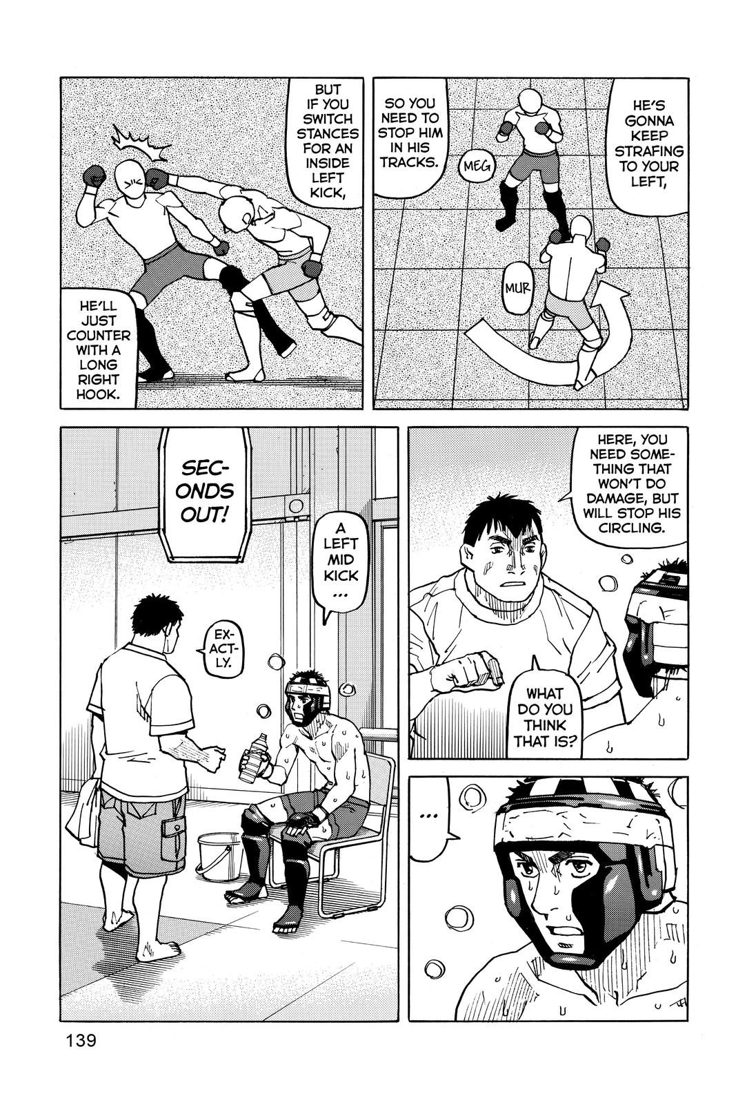 Read All-Rounder Meguru Manga Online