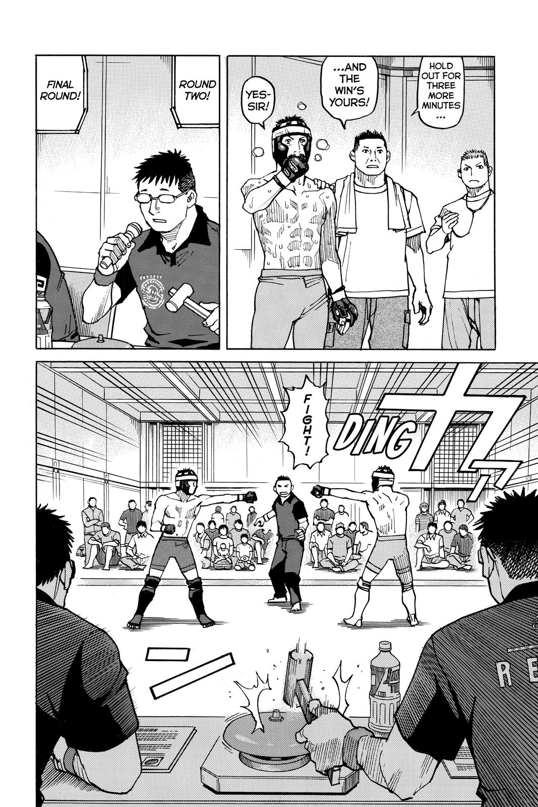 Read All-Rounder Meguru Manga Online