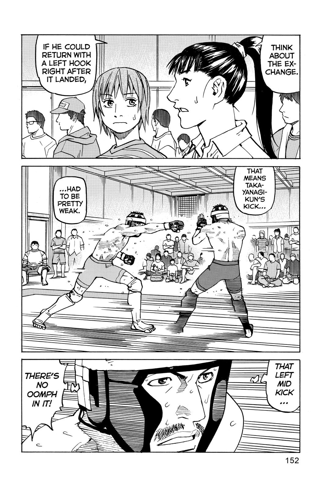 Read All-Rounder Meguru Manga Online