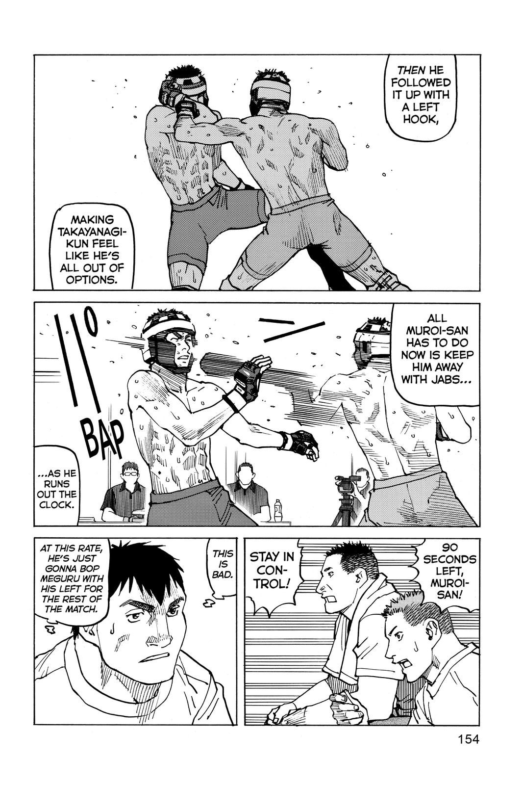 Read All-Rounder Meguru Manga Online