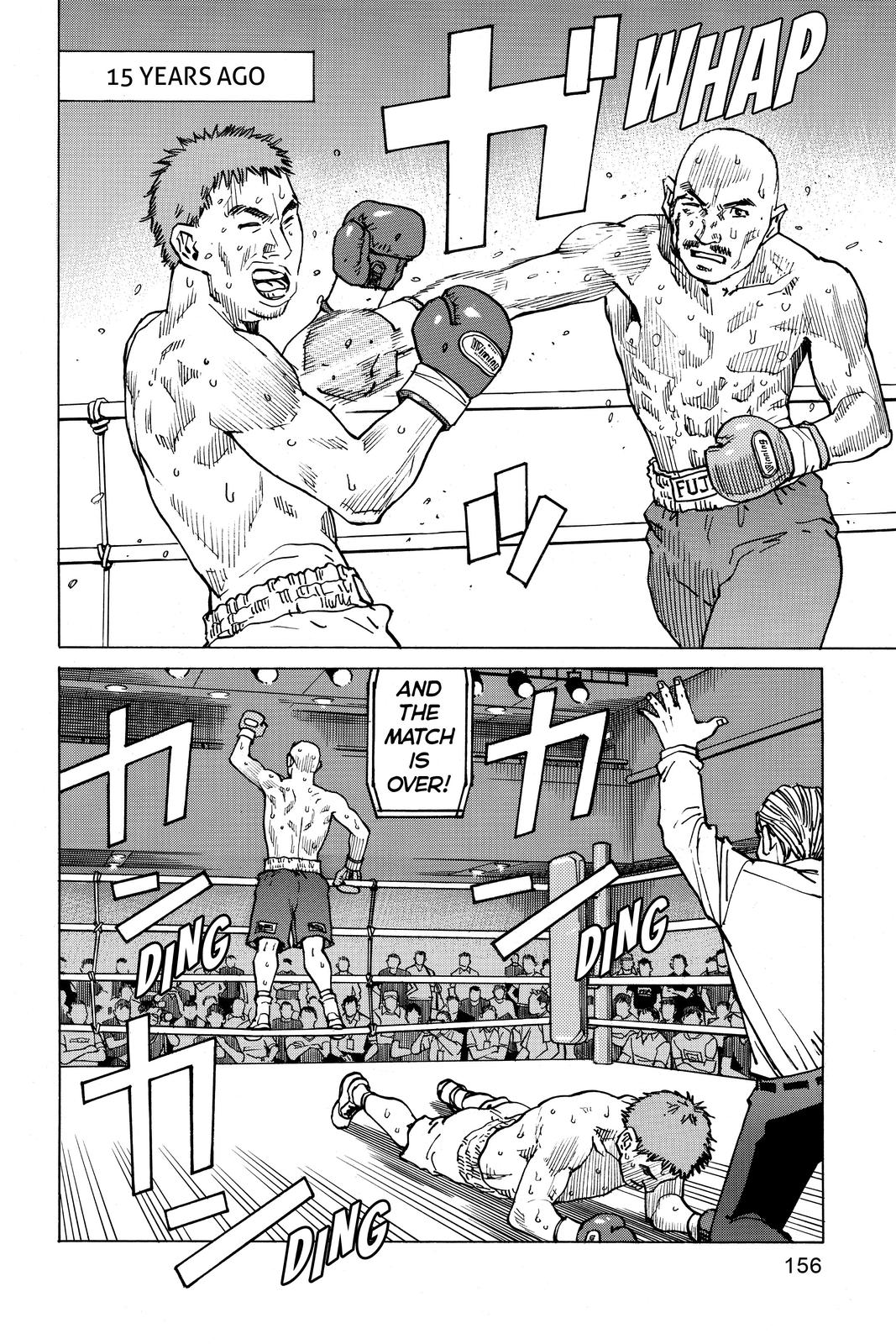 Read All-Rounder Meguru Manga Online