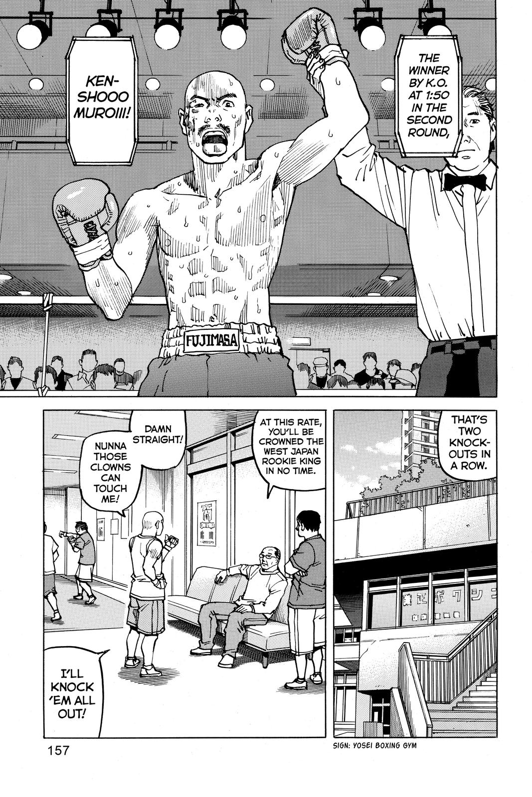 Read All-Rounder Meguru Manga Online