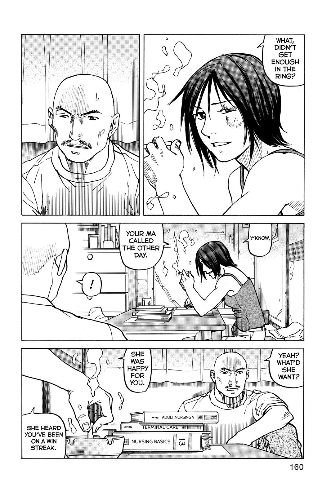 Read All-Rounder Meguru Manga Online