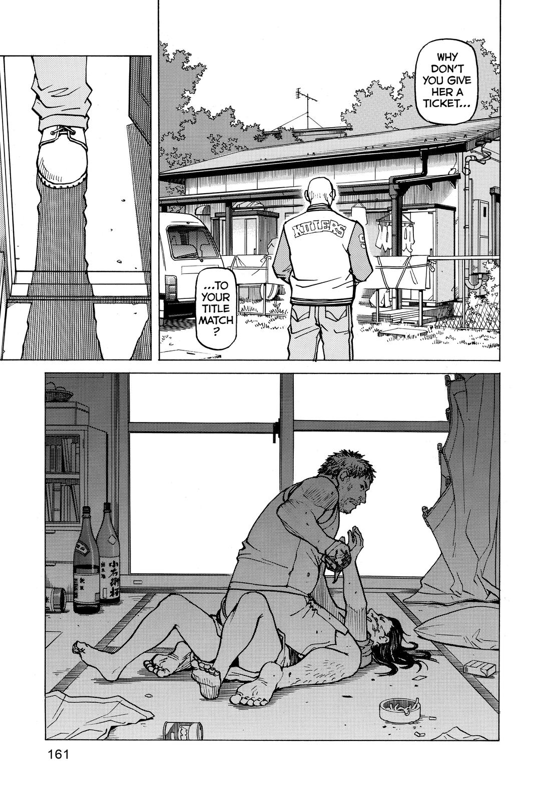 Read All-Rounder Meguru Manga Online