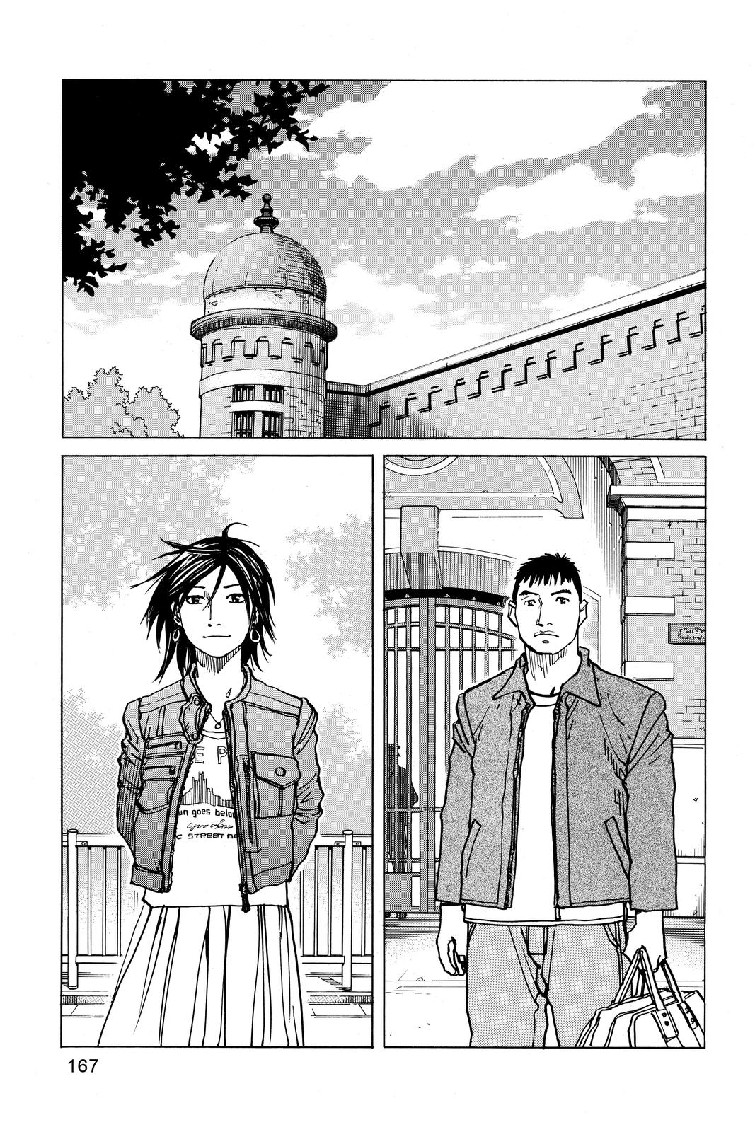 Read All-Rounder Meguru Manga Online