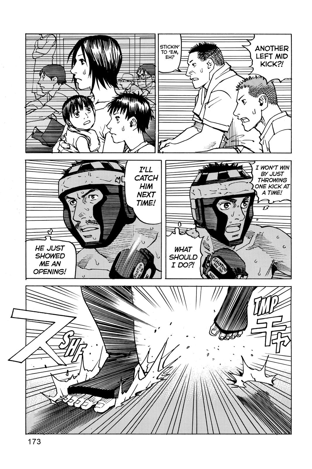 Read All-Rounder Meguru Manga Online