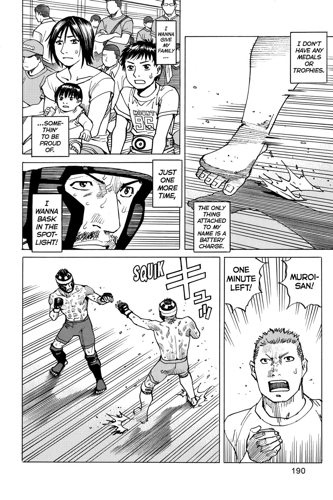 Read All-Rounder Meguru Manga Online