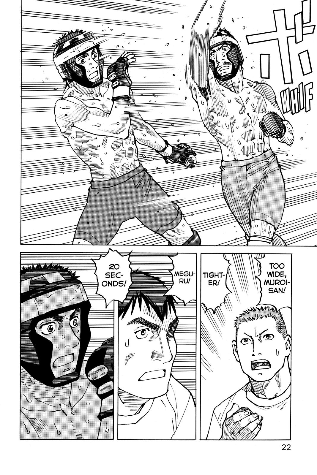 Read All-Rounder Meguru Manga Online