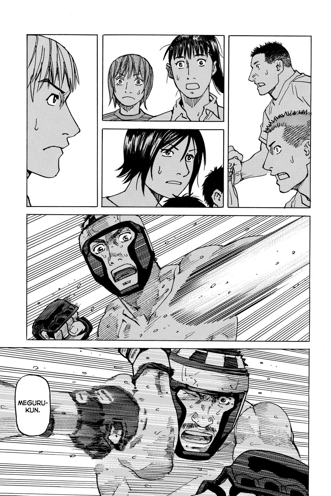 Read All-Rounder Meguru Manga Online