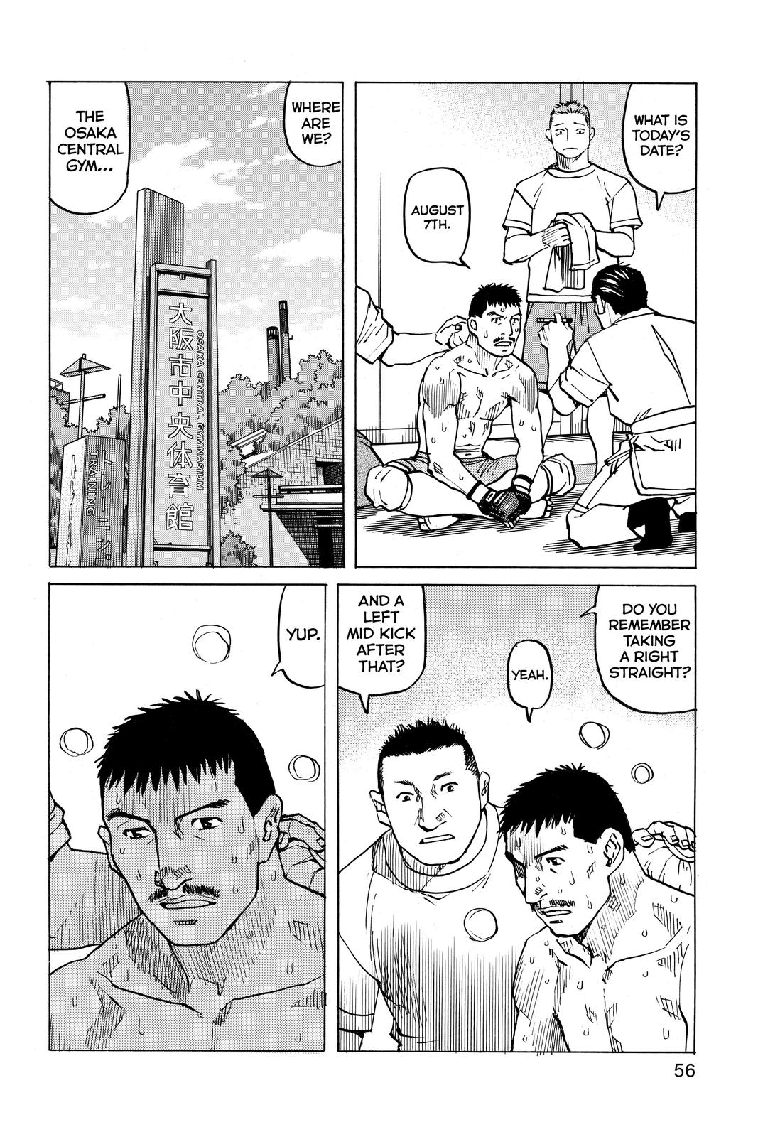 Read All-Rounder Meguru Manga Online